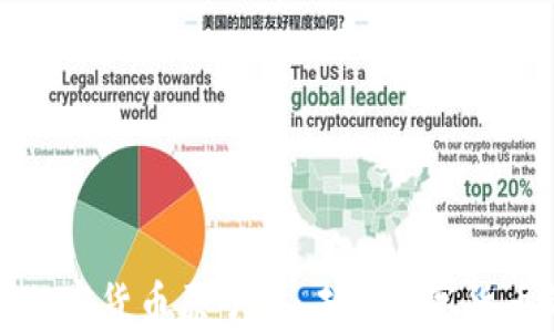 
全面解读加密货币原子币：未来数字货币的可能性