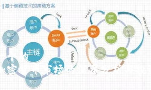 思考一个的  
看空加密货币市场的深层分析与投资策略