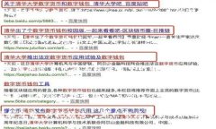 探索Ecode加密货币：未来投资的新前沿Ecode, 加密