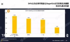 TPWallet交易群：区块链资产管理的新平台