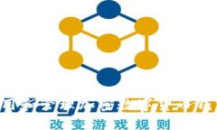 如何安全使用和管理加密数字货币钱包：全面指
