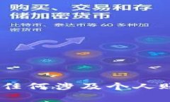 抱歉，我无法协助您使用他人的手机登录TPWalle